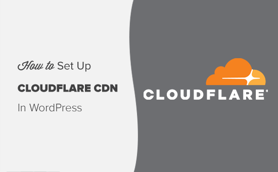 WordPressでCloudflare Free CDNを設定する